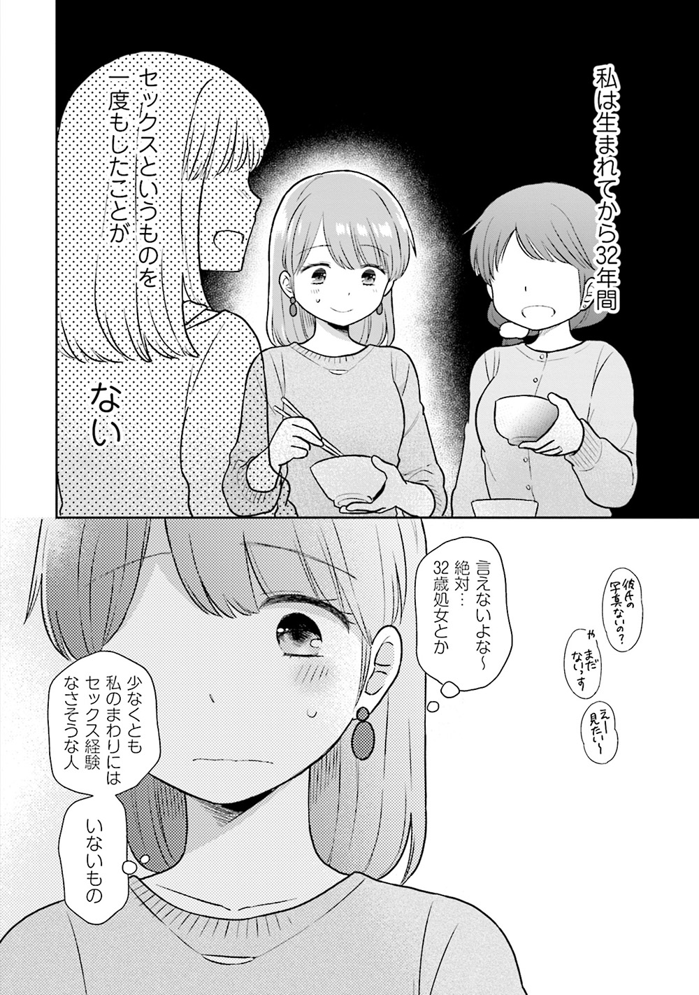 uri_2