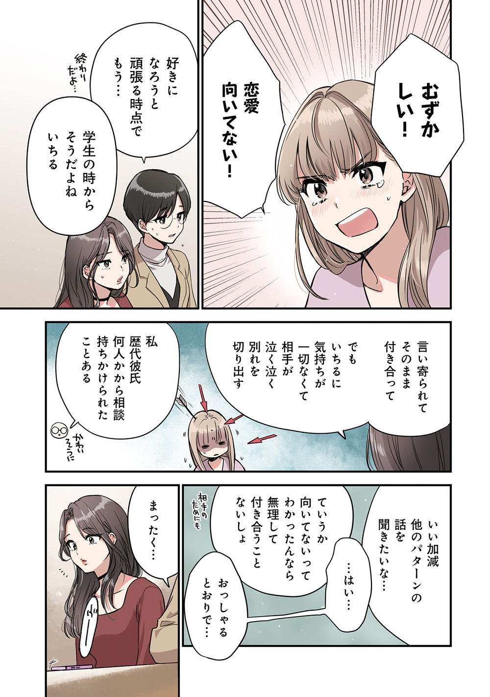 いちるののぞみ