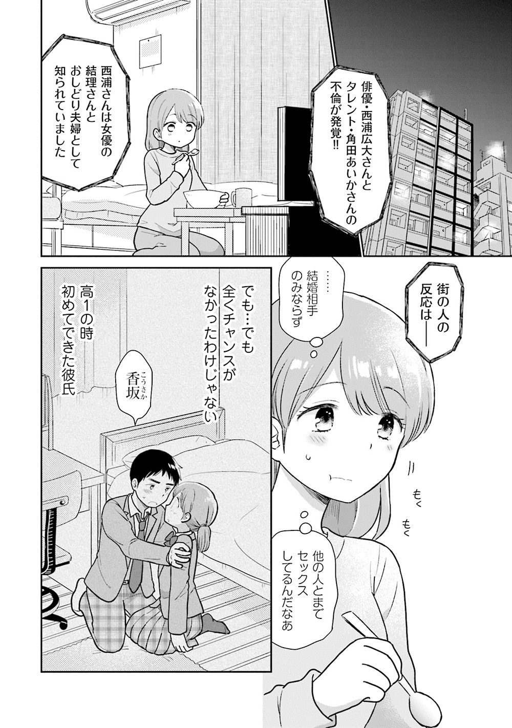 uri_4