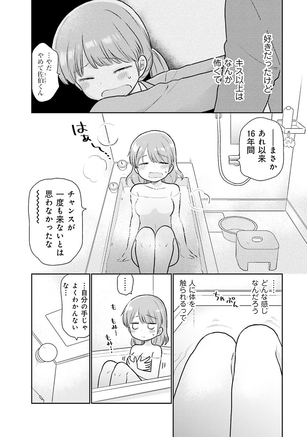 uri_5