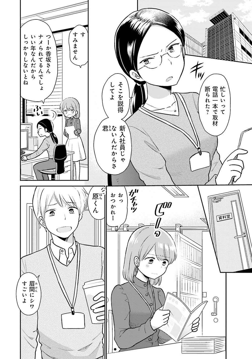 uri_6