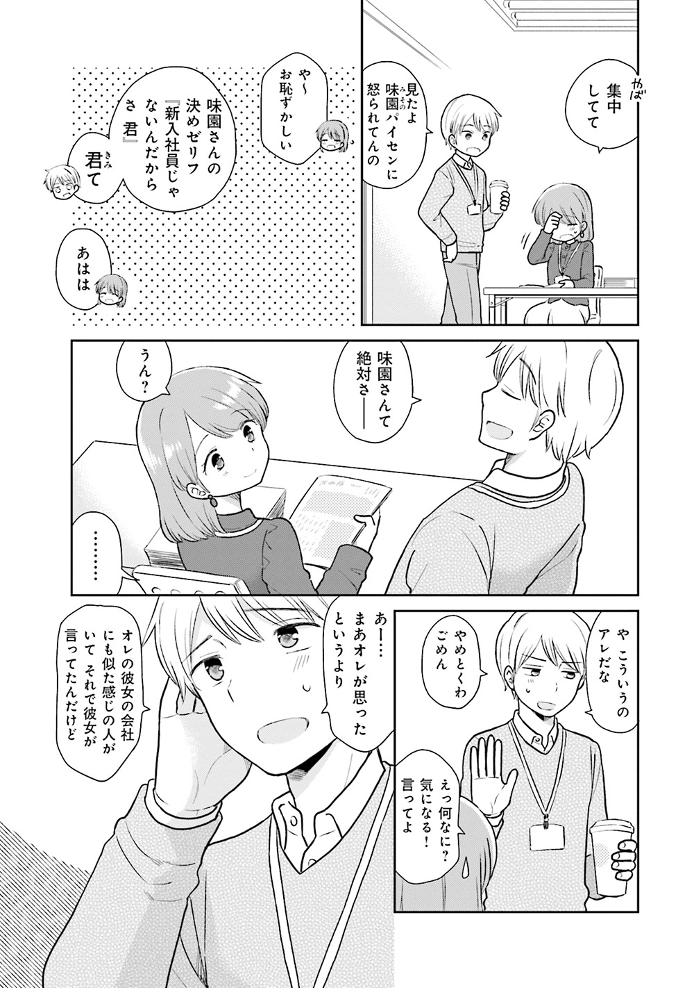 uri_7