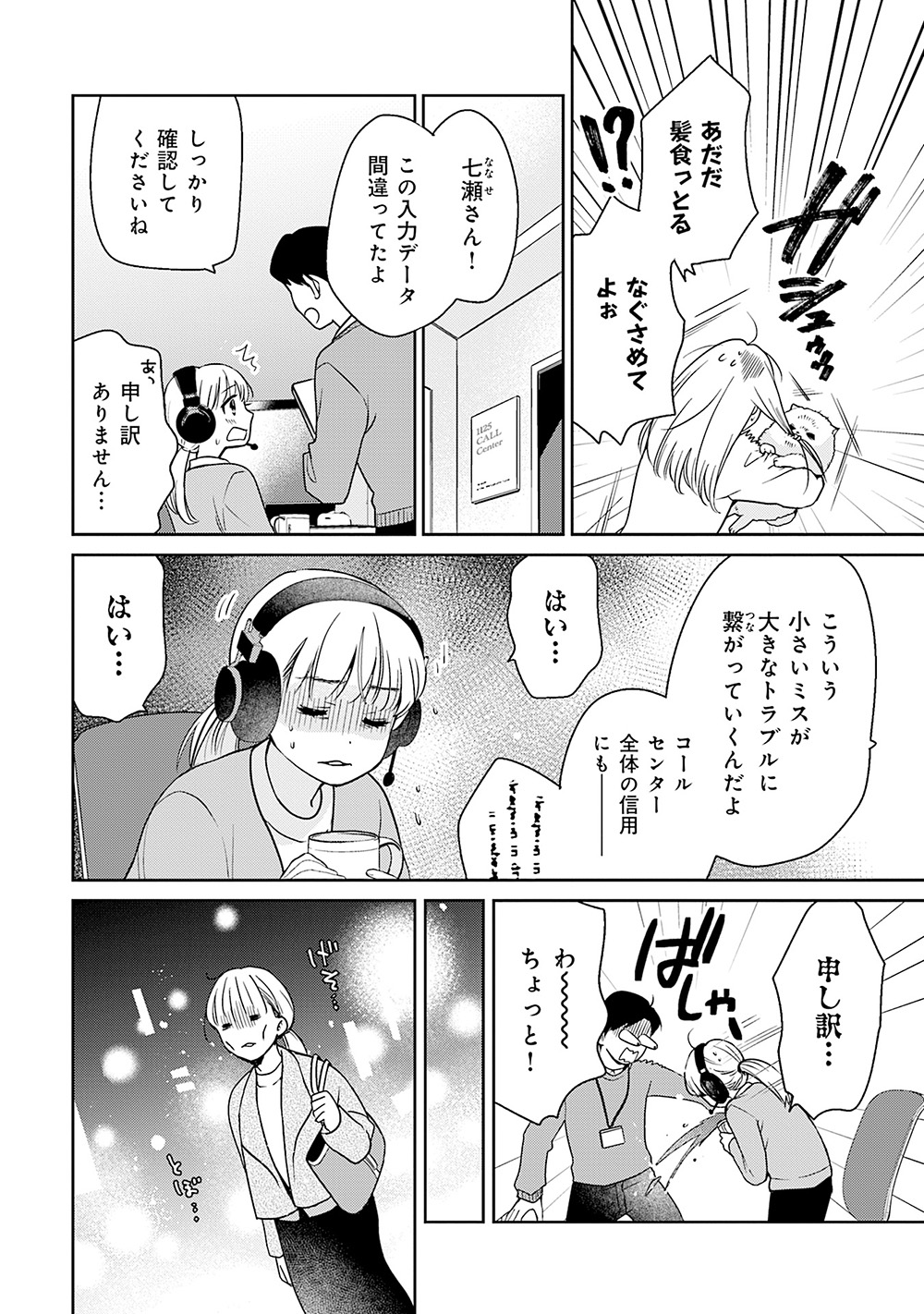 いちるののぞみ
