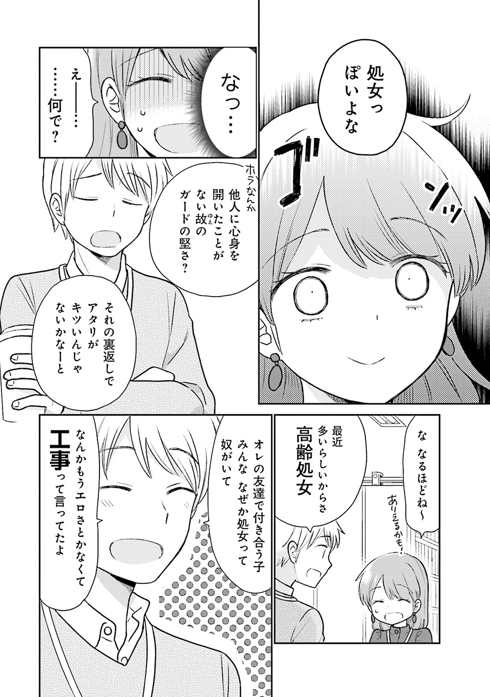 uri_8
