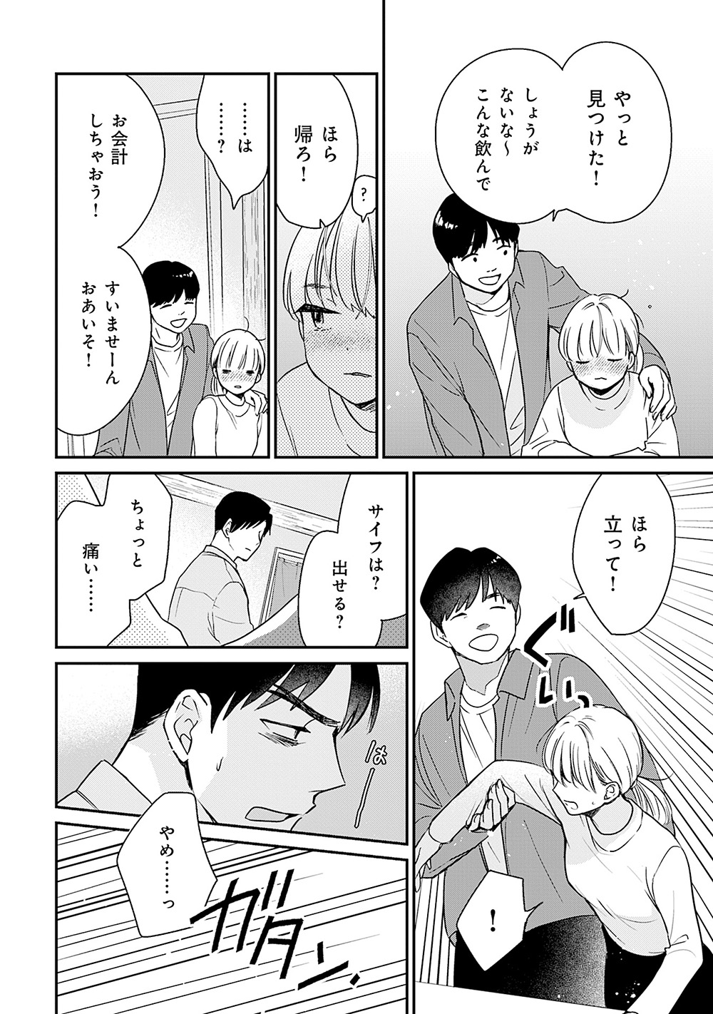 いちるののぞみ