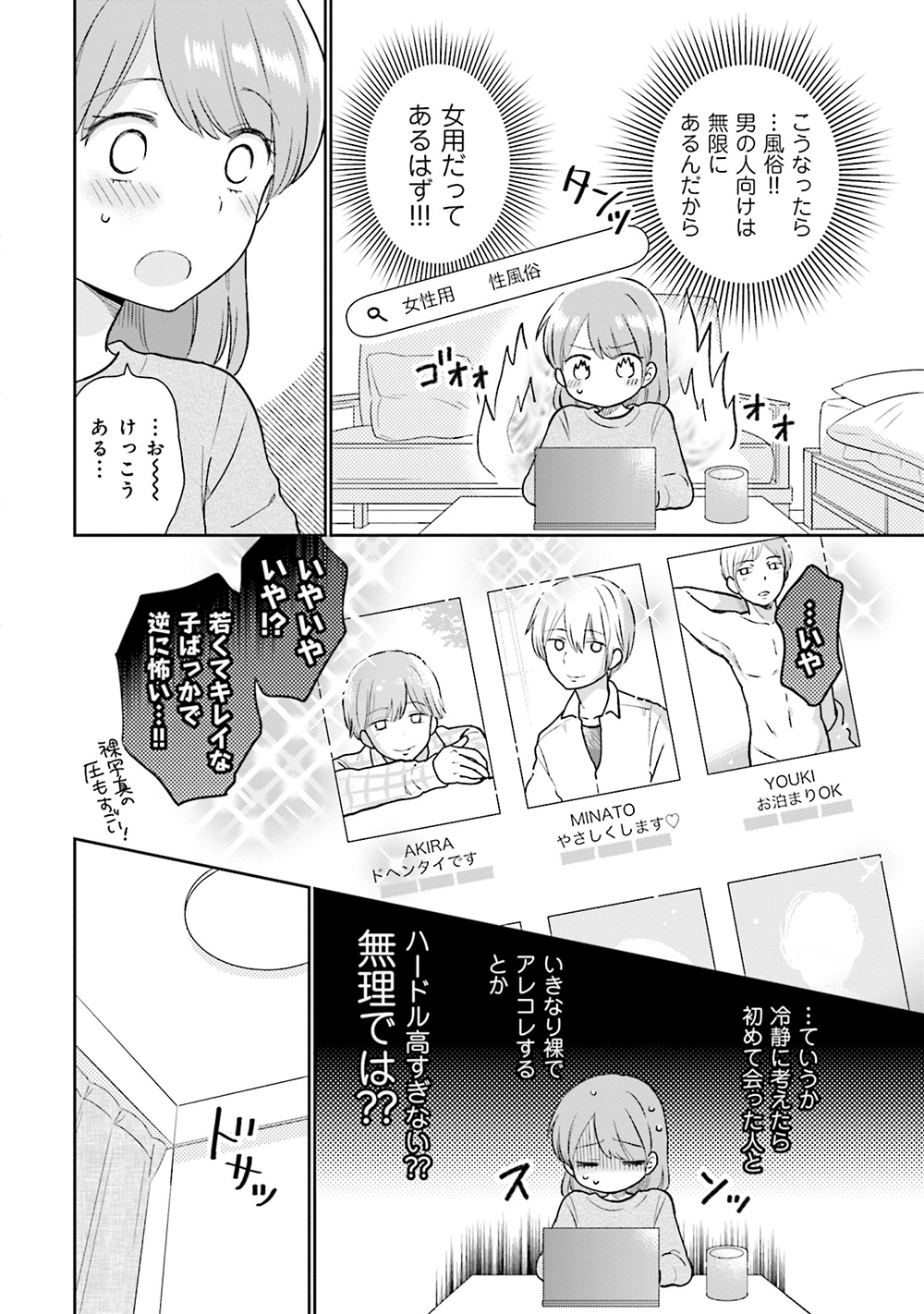 uri_10