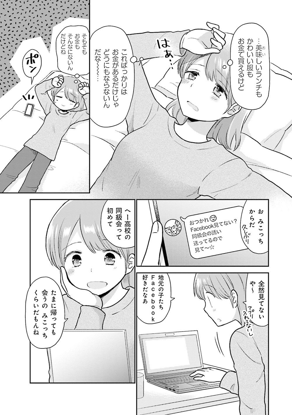uri_11