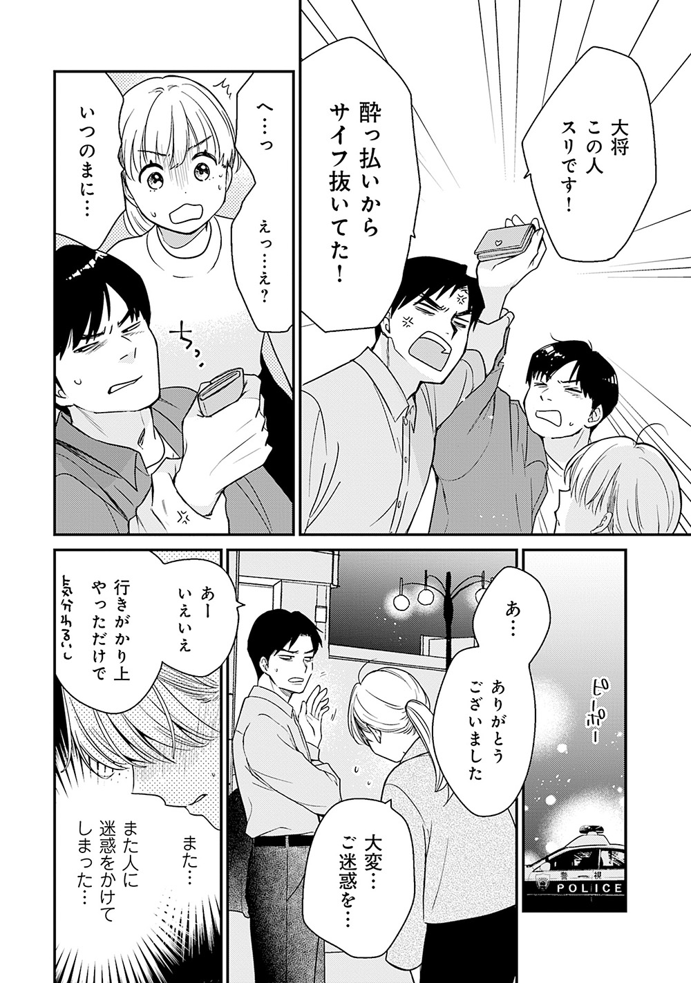 いちるののぞみ