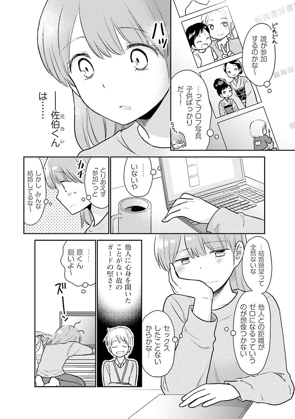 uri_12