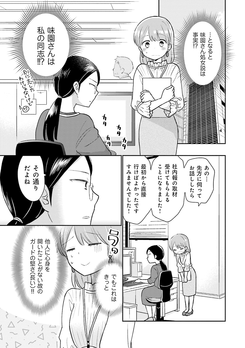 uri_13