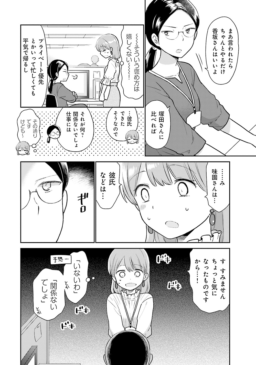 uri_14