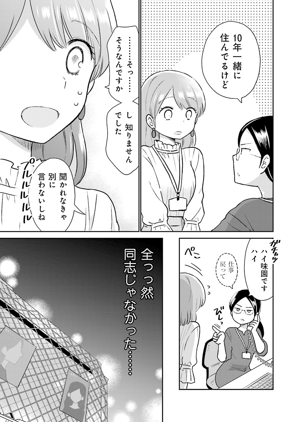 uri_15