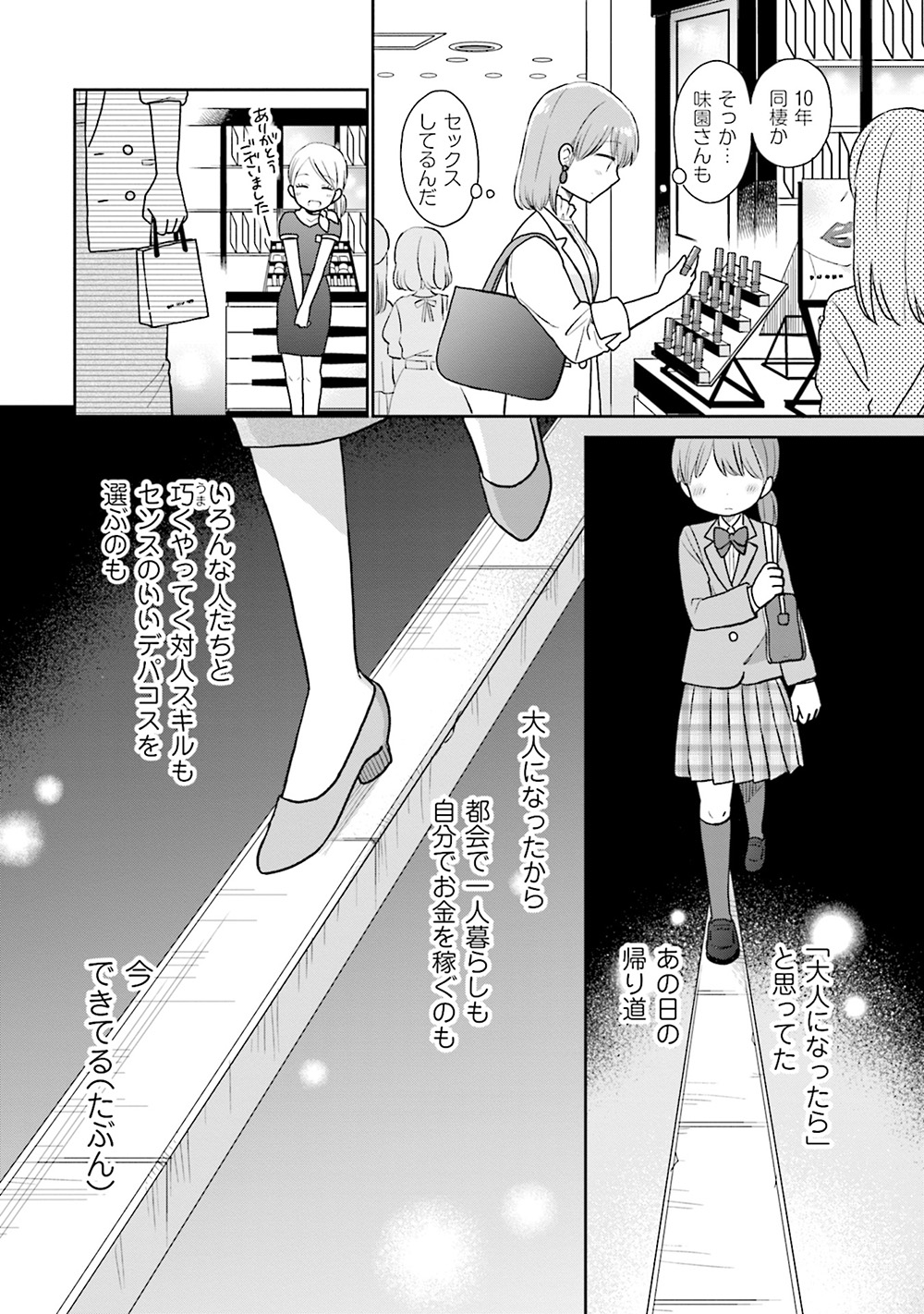 uri_16