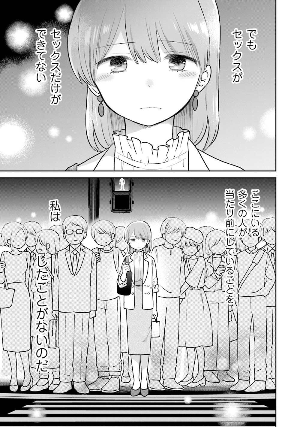 uri_17