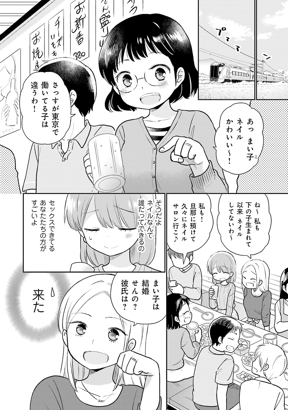 uri_18