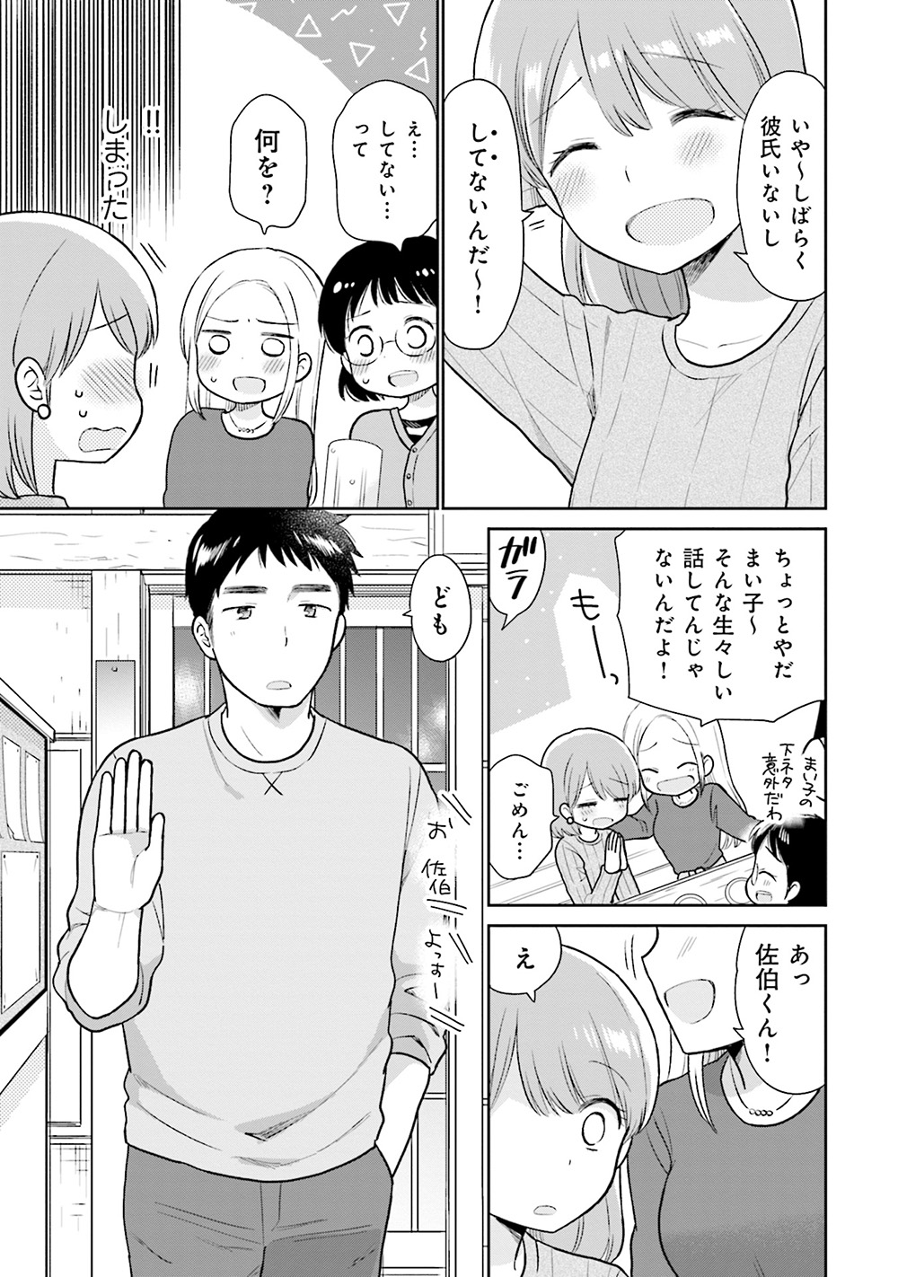 uri_19