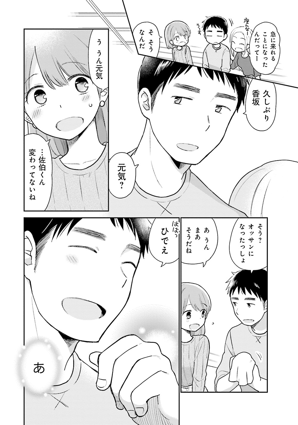 uri_20