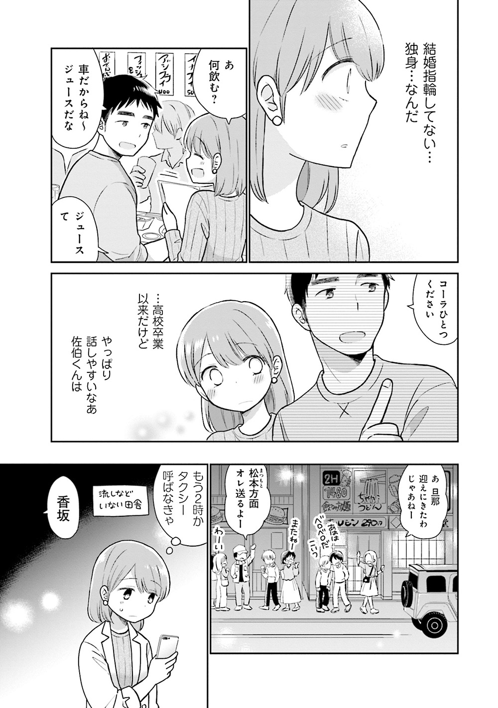 uri_21