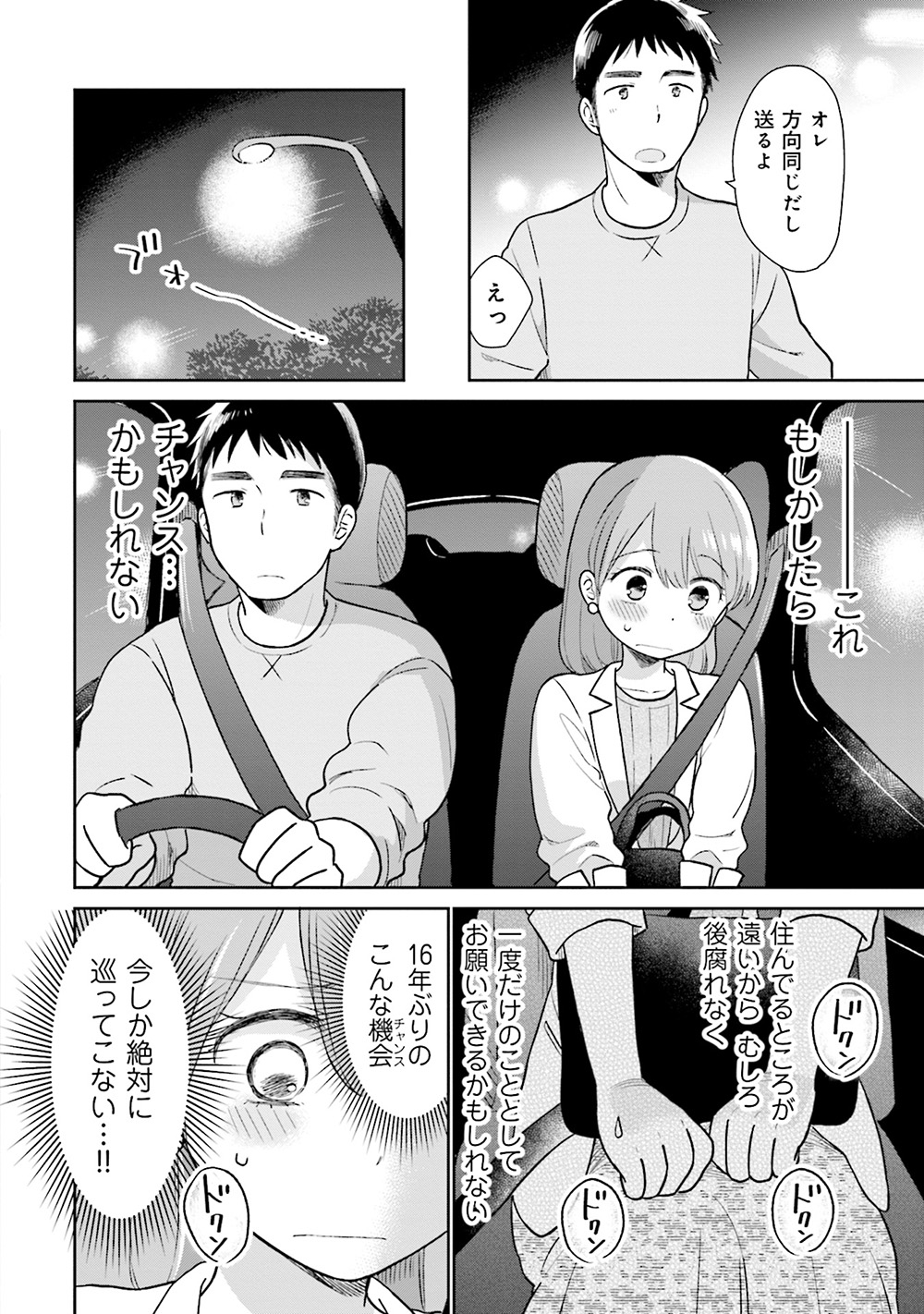 uri_22
