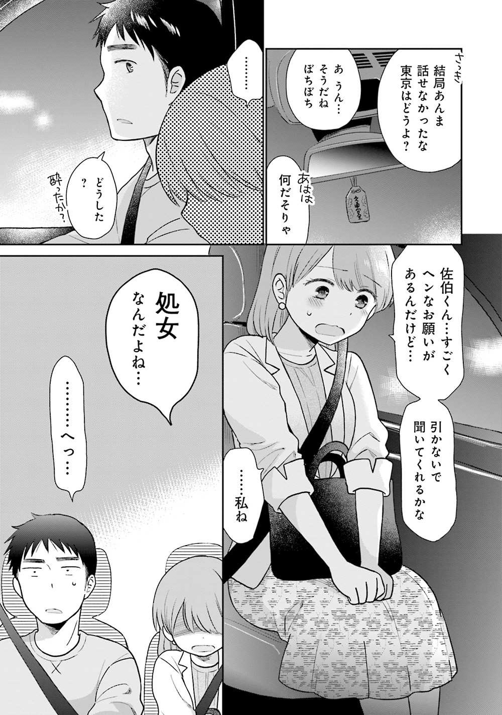 uri_23
