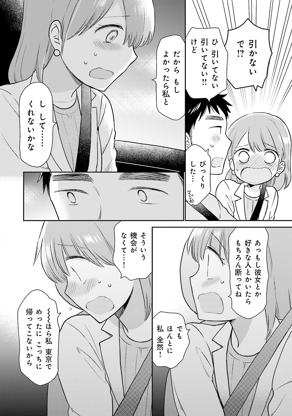 uri_24