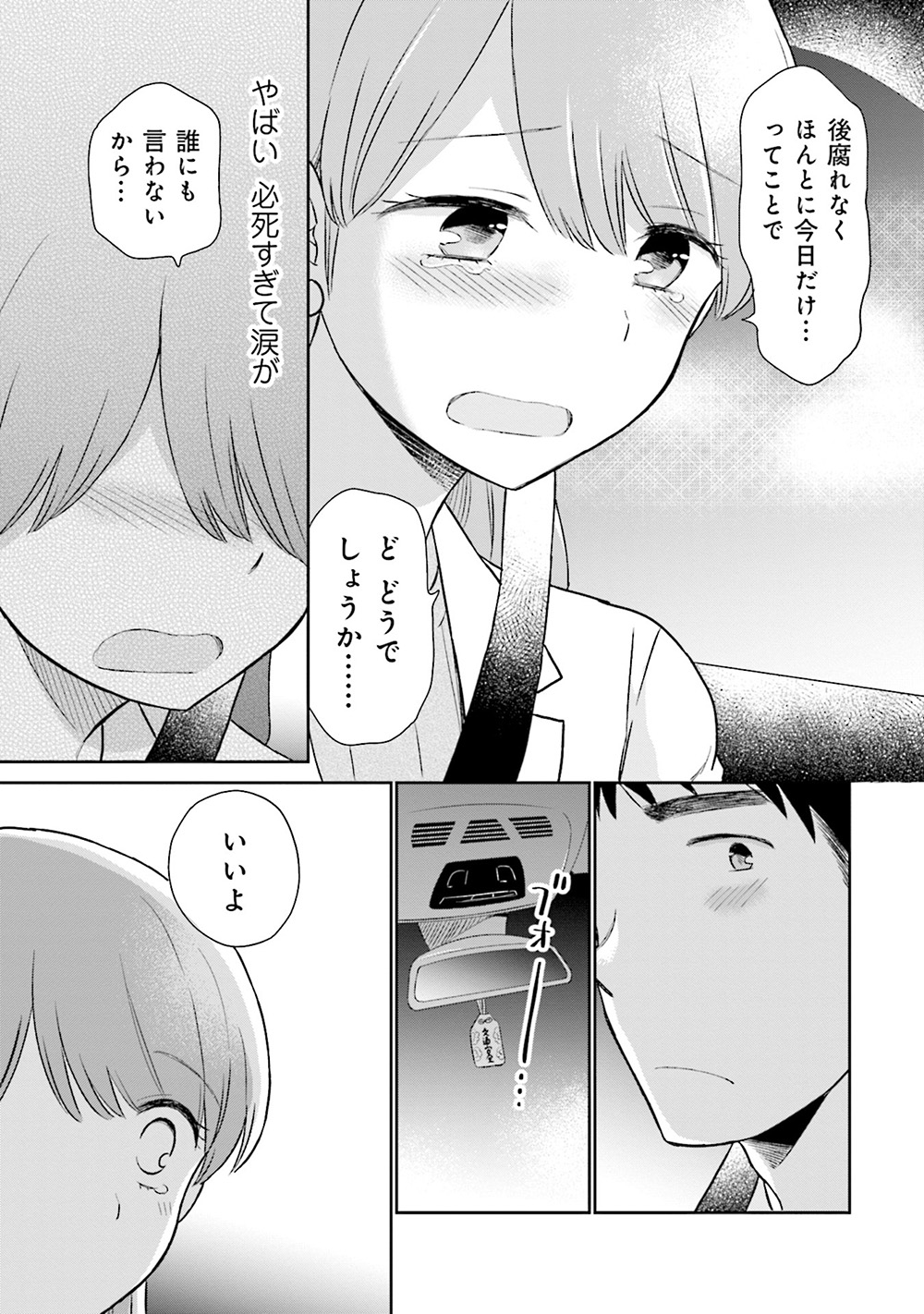 uri_25