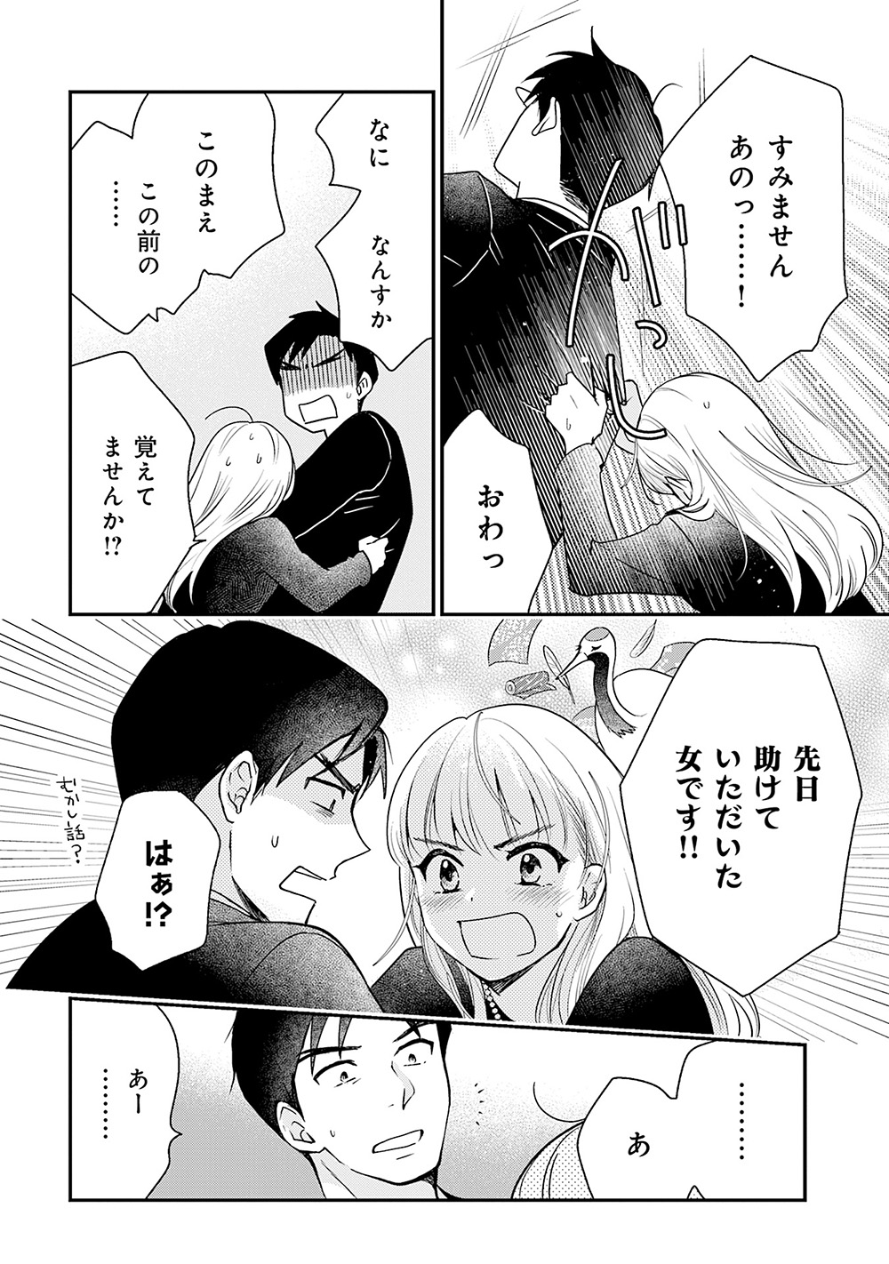 いちるののぞみ