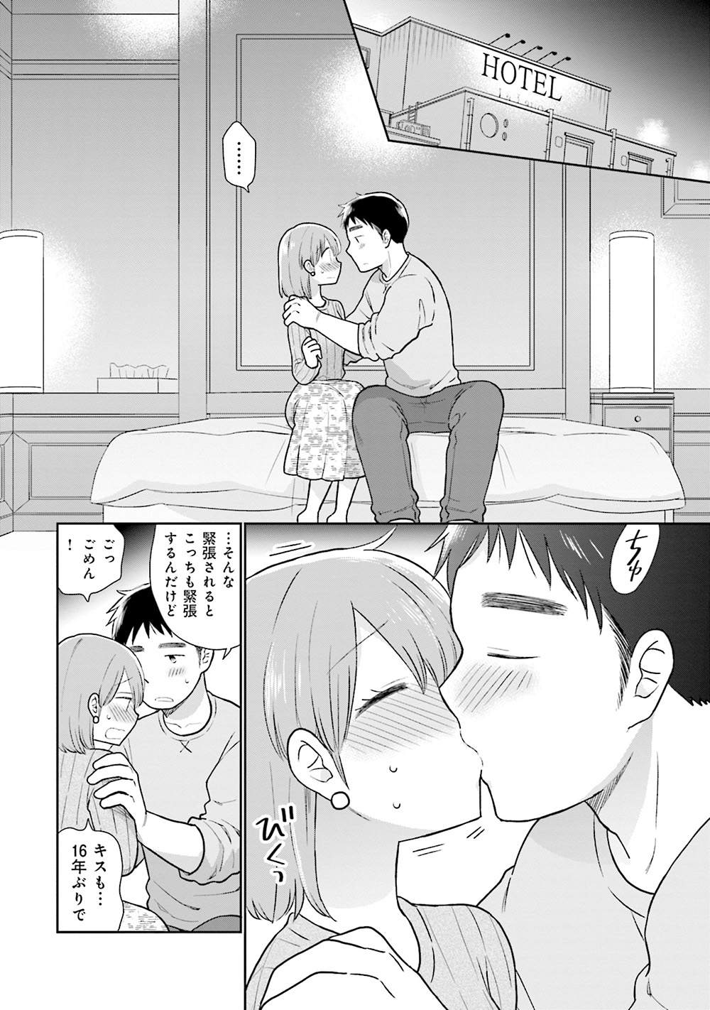 uri_26