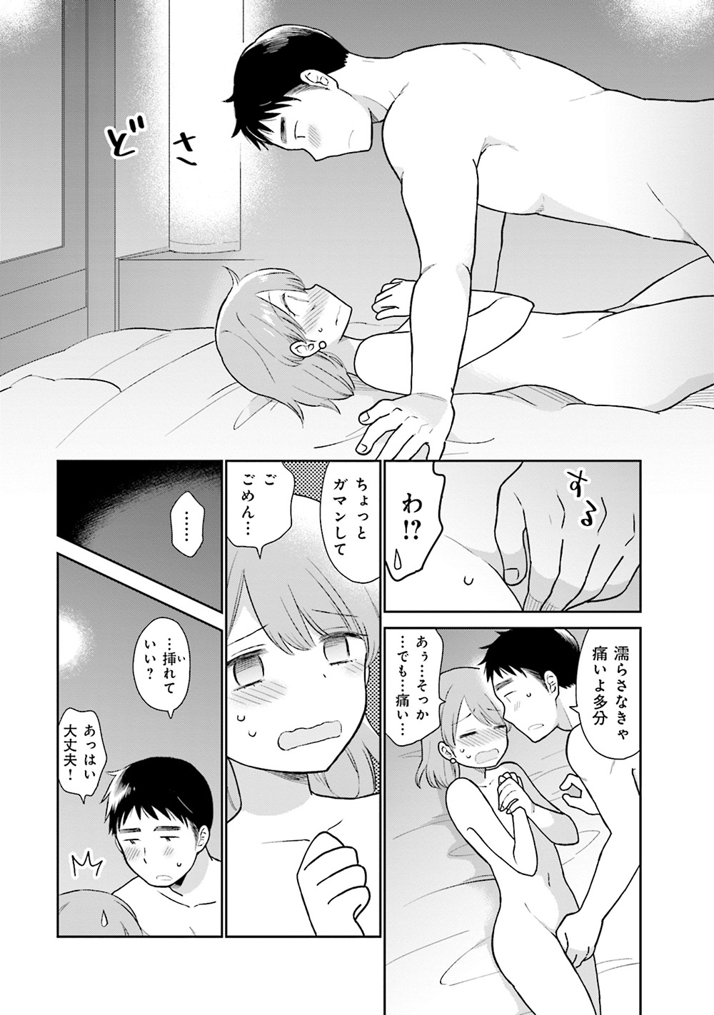 uri_28