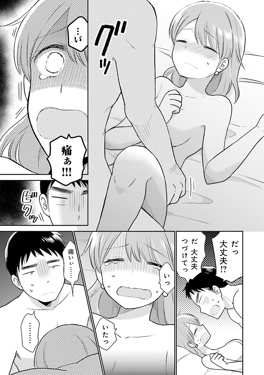 uri_29