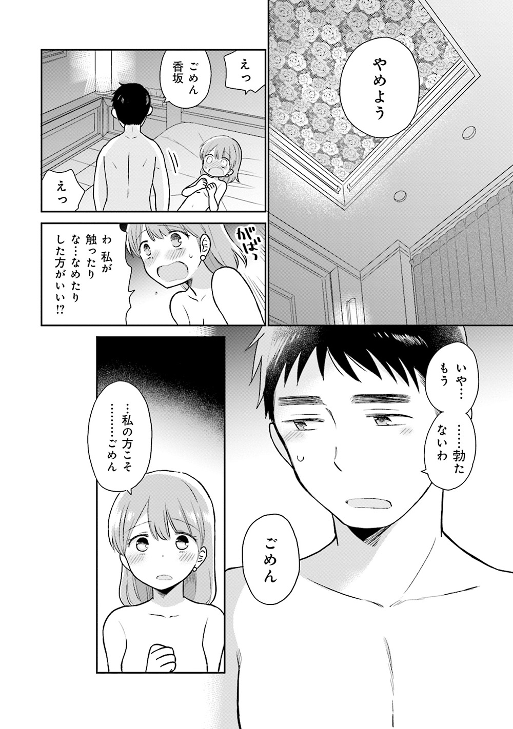 uri_30