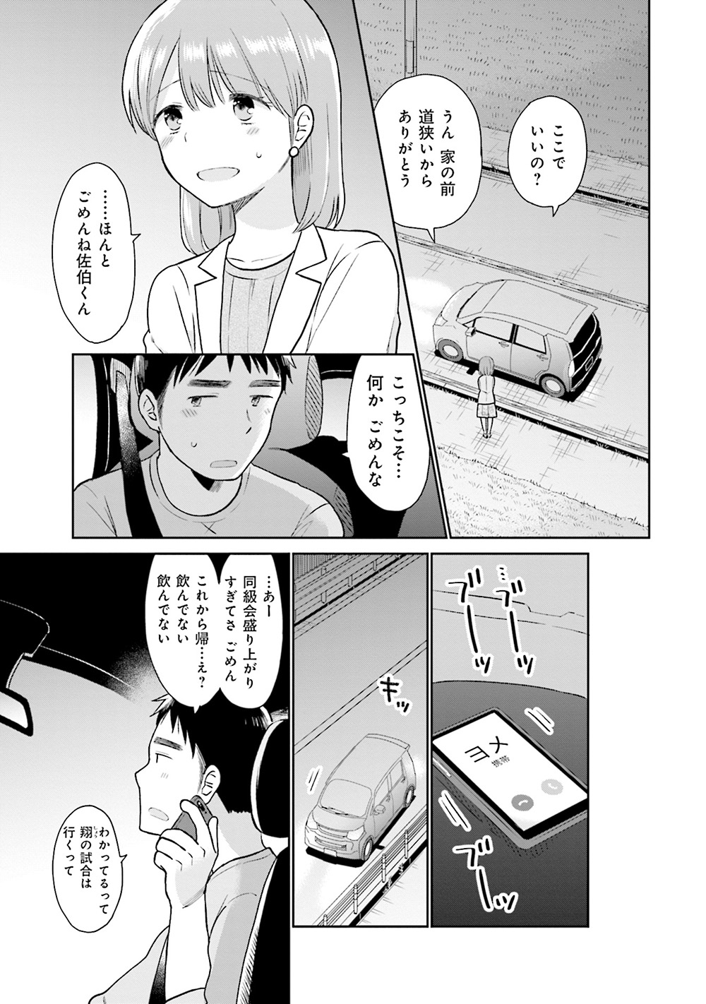 uri_31