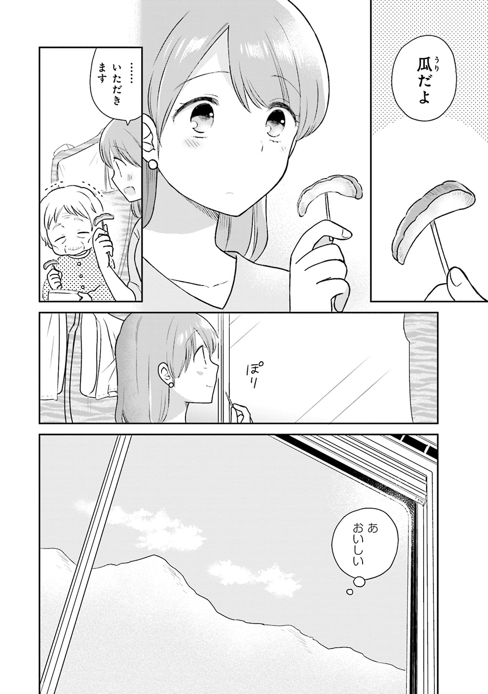 uri_34