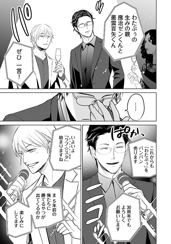 カワイイは金なり