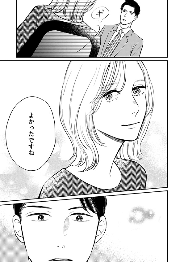 高杉くん