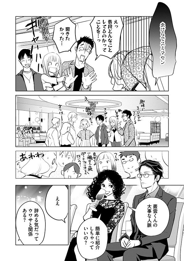 カワイイは金なり