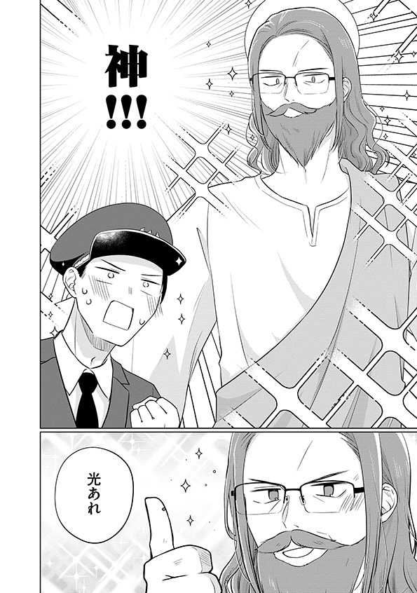 娘が彼女を_108