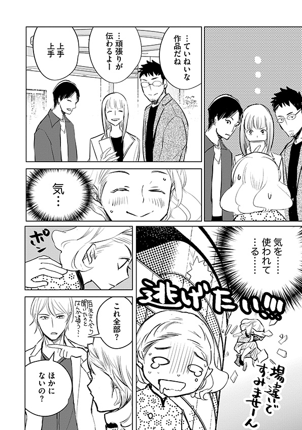 カワイイは金なり