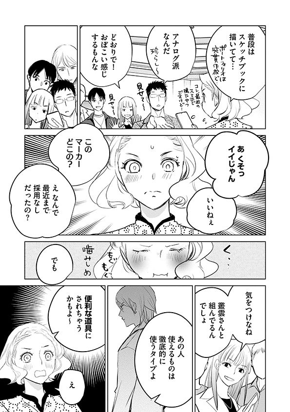 カワイイは金なり