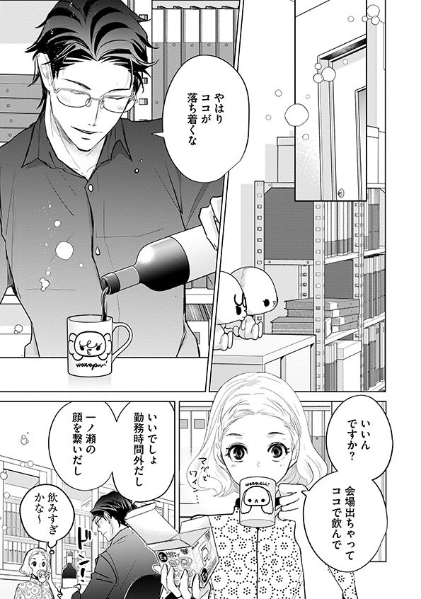 カワイイは金なり