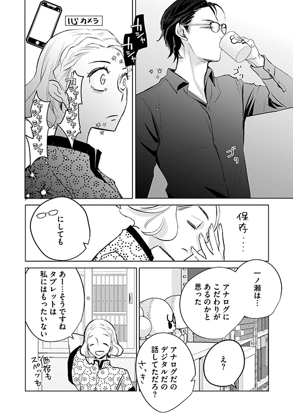 カワイイは金なり