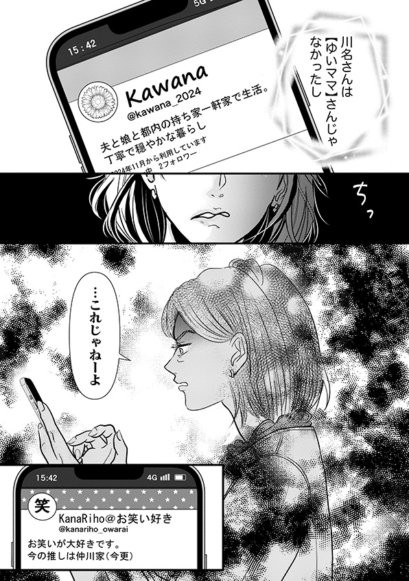 0114