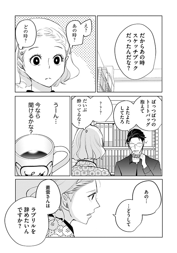 カワイイは金なり