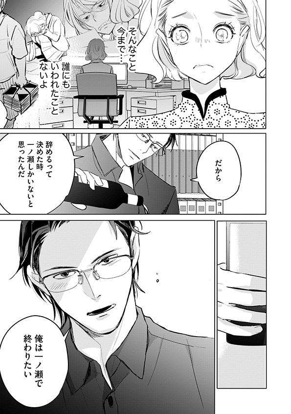 カワイイは金なり