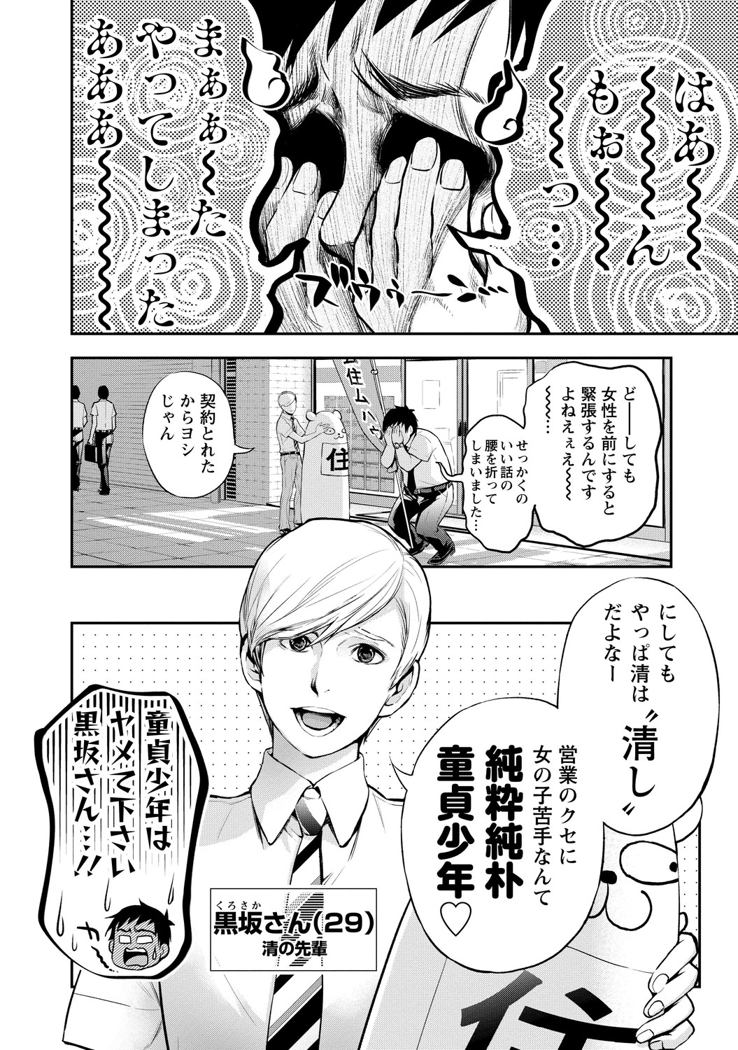 いとなみ_12