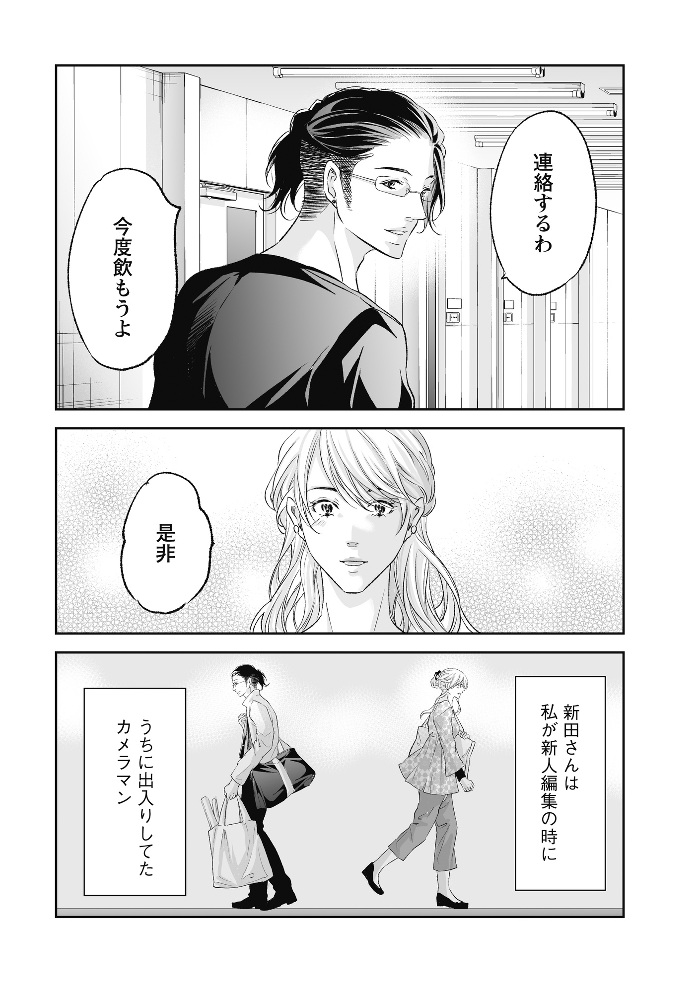 あなしてA_13