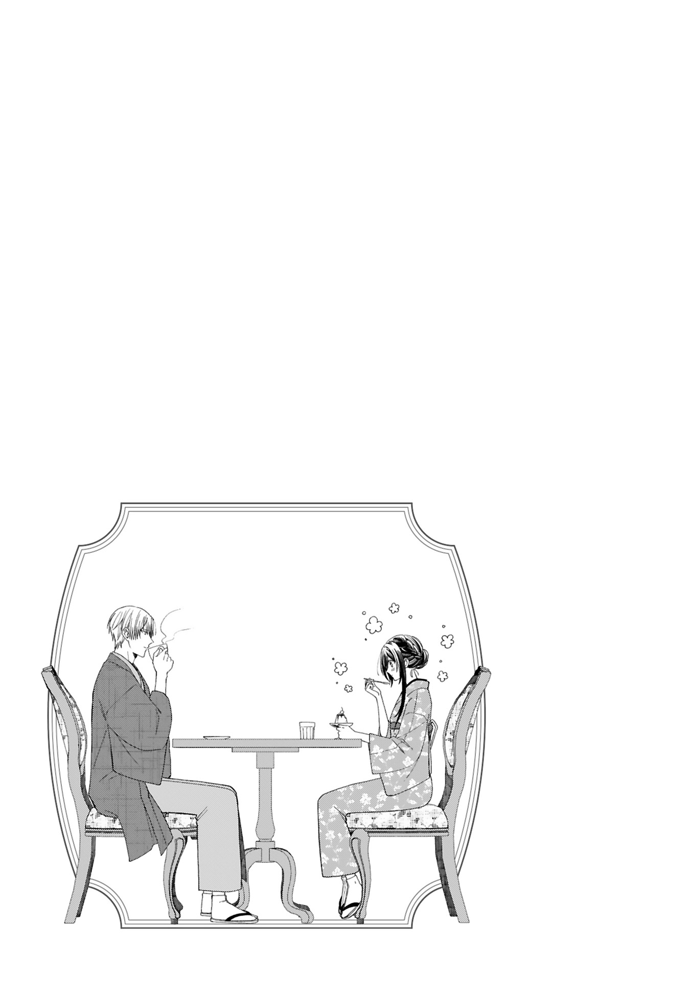 龍の巫女の嫁入り_133