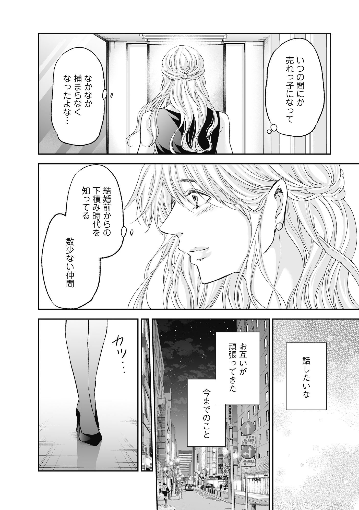 あなしてA_14