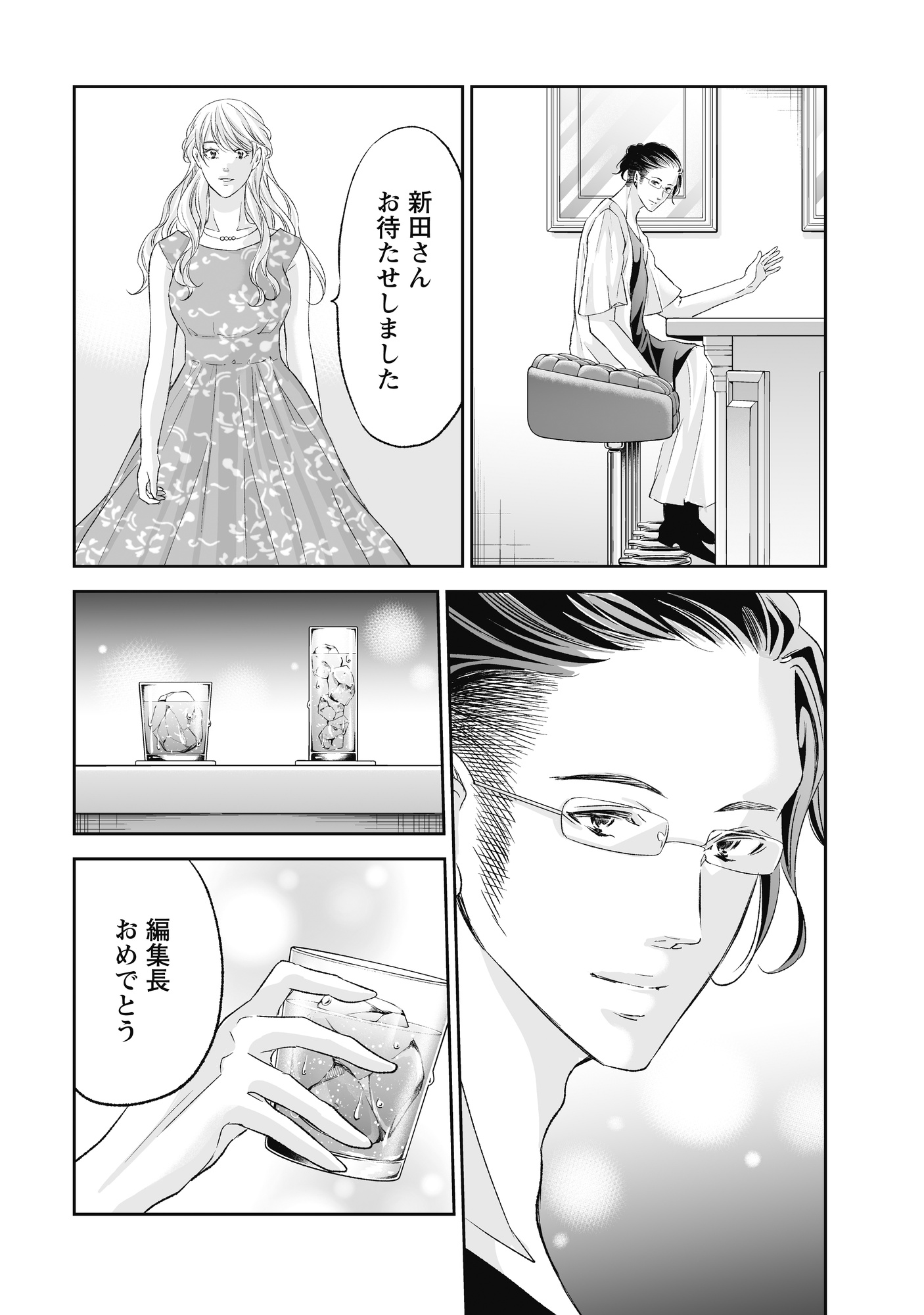 あなしてA_15