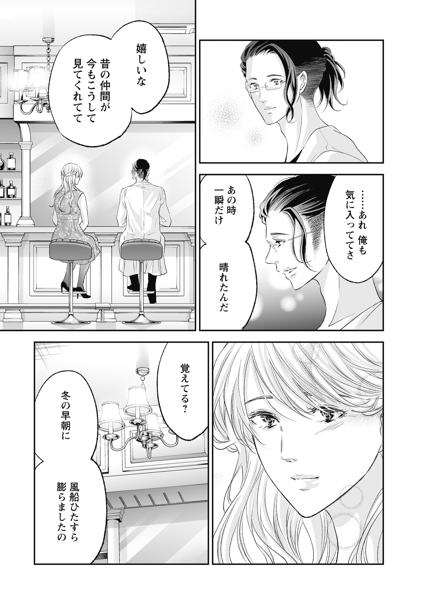 あなしてA_17
